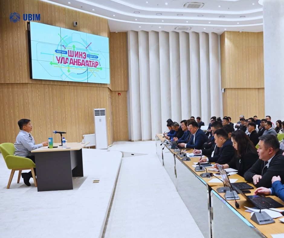 НИЙСЛЭЛИЙН ТӨР, ЗАХИРГААНЫ БАЙГУУЛЛАГУУД МЭДЭЭЛЛИЙН ТЕХНОЛОГИЙН ШИНЭЧЛЭЛИЙН БОДЛОГОО ХЭЛЭЛЦЛЭЭ